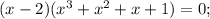 (x-2)(x^{3}+x^{2}+x+1)=0;