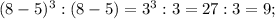 (8-5)^{3}:(8-5)=3^{3}:3=27:3=9;