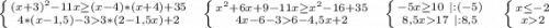 \left \{ {{(x+3)^2-11x\geq(x-4)*(x+4)+35 } \atop {4*(x-1,5)-33*(2-1,5x)+2}} \right. \ \ \ \left \{ {{x^2+6x+9-11x\geq x^2-16+35} \atop {4x-6-36-4,5x+2}} \right.\ \ \ \left \{ {{-5x\geq 10\ |:(-5)} \atop {8,5x17\ |:8,5}} \right. \ \ \ \ \left \{ {{x\leq -2} \atop {x2}} \right.