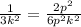 \frac{1}{3k^{2}} =\frac{2p^{2}}{6p^{2}k^{2}}