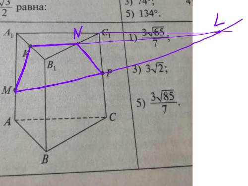 Надо просто построить сечения. Без пояснений, просто рисунки.