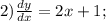 2) \frac{dy}{dx}=2x+1;