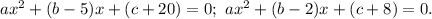 ax^2+(b-5)x+(c+20)=0;\ ax^2+(b-2)x+(c+8)=0.