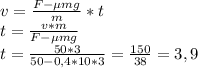 v = \frac{F - еmg}{m} * t\\t = \frac{v*m}{F - еmg} \\t = \frac{50 * 3}{50 - 0,4 * 10 * 3 } = \frac{150}{38} = 3,9