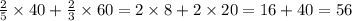 \frac{2}{5} \times 40 + \frac{2}{3} \times 60 = 2 \times 8 + 2 \times 20 = 16 + 40 = 56