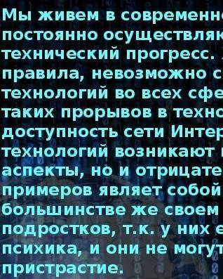 ЗАДАНИЕ: нужно написать эссе, из 8-10 предложении на тему: ИННОВАЦИОННЫЕ ТЕХНОЛОГИИ В ЖИЗНИ ЧЕЛОВЕКА