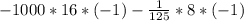 -1000*16*(-1)-\frac{1}{125} *8*(-1)