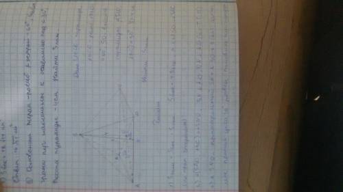 Основанием пирамиды является ромб с острым углом 60°, все боковые грани пирамиды наклонены к основан