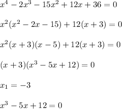 x^4-2x^3-15x^2+12x+36=0\\ \\ x^2(x^2-2x-15)+12(x+3)=0\\ \\ x^2(x+3)(x-5)+12(x+3)=0\\ \\ (x+3)(x^3-5x+12)=0\\ \\ x_1=-3\\ \\ x^3-5x+12=0