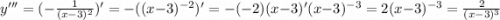 y''' = ( - \frac{1}{(x - 3) {}^{2} } )' = - ((x - 3) {}^{ - 2} )' = - ( - 2)(x - 3)'(x - 3) {}^{ - 3} = 2(x - 3) {}^{ - 3} = \frac{2}{(x - 3) {}^{3} }