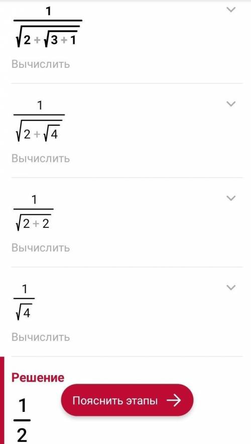 Избавьтесь от иррациональности в знаменателе дроби​