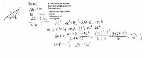 кому не сложно!P.s желательно с решением.​