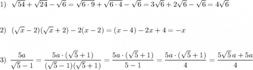 1)\ \ \sqrt{54}+\sqrt{24}-\sqrt6=\sqrt{6\cdot 9}+\sqrt{6\cdot 4}-\sqrt6=3\sqrt6+2\sqrt6-\sqrt6=4\sqrt6\\\\\\2)\ \ (\sqrt{x}-2)(\sqrt{x}+2)-2(x-2)=(x-4)-2x+4=-x\\\\\\3)\ \ \dfrac{5a}{\sqrt5-1}=\dfrac{5a\cdot (\sqrt5+1)}{(\sqrt5-1)(\sqrt5+1)}=\dfrac{5a\cdot (\sqrt5+1)}{5-1}=\dfrac{5a\cdot (\sqrt5+1)}{4}=\dfrac{5\sqrt5\, a+5a}{4}