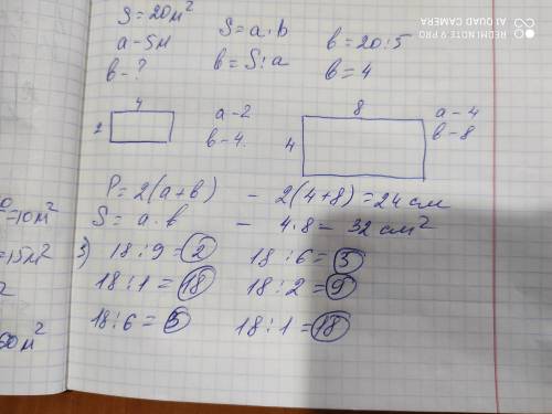 Решите бвстрее все 3 задания ​