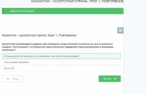 Какой ответ рекомендуется давать при полемике, когда оппонент ссылается на чье-то мнение и говорит: