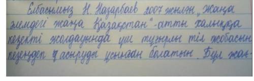 ПОМАГИТЕ азіргі жаһандану заманында үш тілді білу - міндет» деген пікірмен келісесіз бе? Келісу, кел