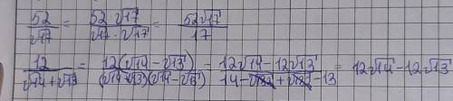 Освободитесь от иррациональности в знаменателе в дроби 52/√17, 12/√14+√13