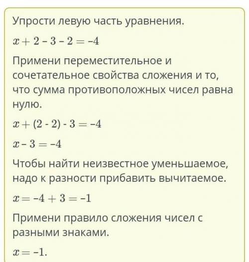 Реши задачу. Водитель, двигаясь по шоссе, заметил, что при движении на каждом участке дороги темпера