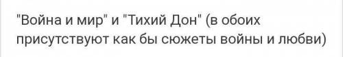 если роман - это сложное эпическое произведение, то может ли быть в нём не один, а несколько сюжетов