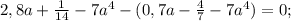 2,8a+\frac{1}{14}-7a^{4}-(0,7a-\frac{4}{7}-7a^{4})=0;