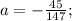 a=-\frac{45}{147};