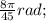 \frac{8\pi}{45}rad;