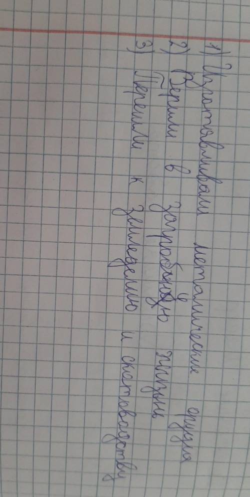 Озаглавьте текст. Определите признаки Андроновской культуры, подберите к ней 3 аргумента. Андроновцы