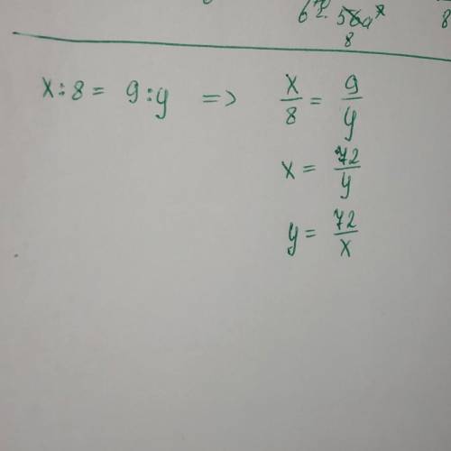у меня соч1. Задана пропорция x:8 = 9: у. Найдите значение х . у ​