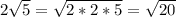 2\sqrt{5} = \sqrt{2 * 2 * 5} = \sqrt{20}