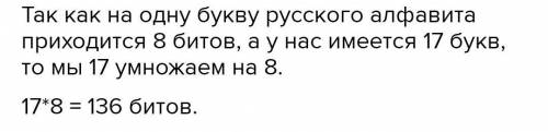 Жители планеты Альфа отправили на Землю сообщение, записанное с ВСЕХ символов используемого ими алфа