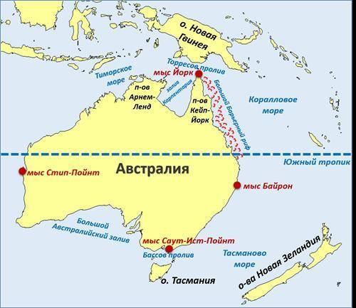 Верхние точки Австралии какой мыс​