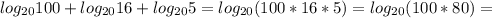 log_{20}100+log_{20}16+log_{20}5=log_{20}(100*16*5)=log_{20}(100*80)=