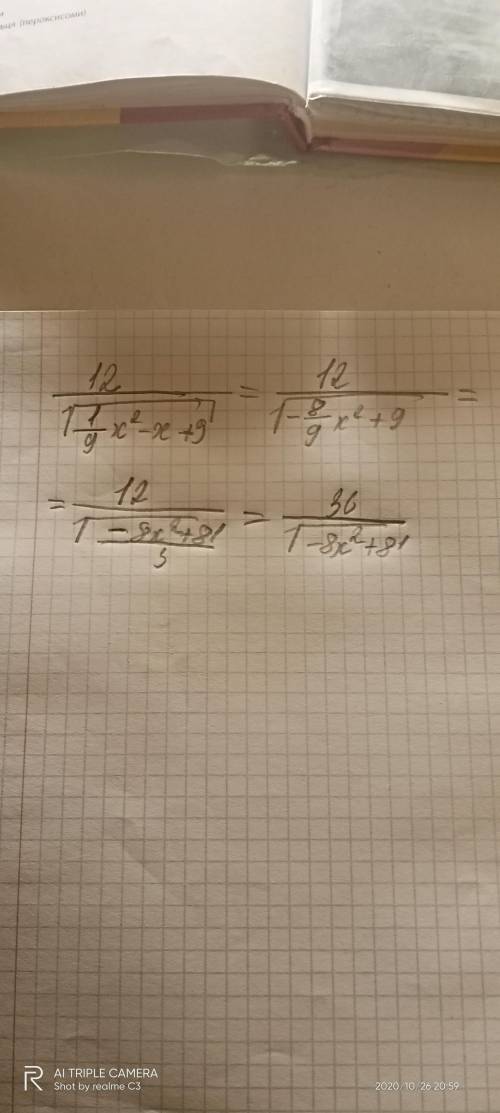 АЛГЕБРА 9 КЛ. При каком значении X имеет смысл выражение ФОТО
