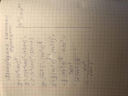 Знайти похідну функційа) y=(x²+3x)⁵, x= -1б) y=√4x³-3, x= 2 до