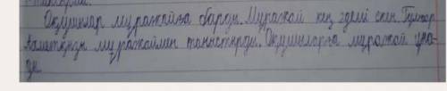 Мұражайда » тақырыбына берілген сызба бойыншанын койылу себебін түсіндір​