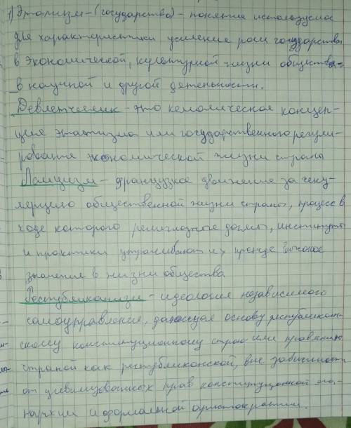 Дайте определение следующим понятиям: Антанта, Тройственный союз, позиционная война, сепаратный мир,