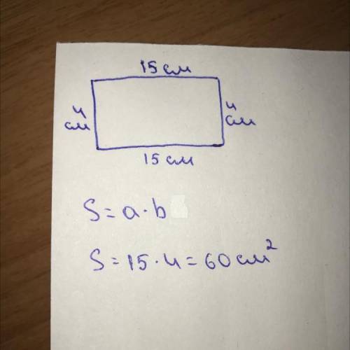 Фигураның ауданы 15см 4см​