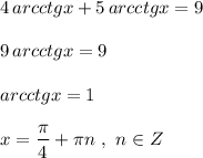 4\, arcctgx+5\, arcctgx=9\\\\9\, arcctgx=9\\\\arcctgx=1\\\\x=\dfrac{\pi}{4}+\pi n\ ,\ n\in Z