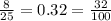 \frac{8}{25} = 0.32 = \frac{32}{100}