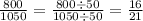 \frac{800}{1050} = \frac{800 \div 50}{1050 \div 50} = \frac{16}{21}