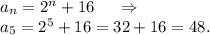 a_n=2^n+16\ \ \ \ \Rightarrow\\a_5=2^5+16=32+16=48.\\