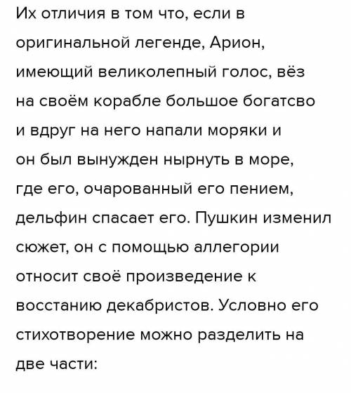 Задание Дайте аргументированный ответ на одну из предложенных тем. 1. Выбрать одно из заключений –