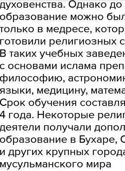 5.Объсните, какова роль национальной интеллигенции в росте политической активности народных масс в н