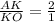 \frac{AK}{KO} =\frac{2}{1}