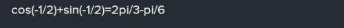 1) arccos(-3) + arcsin(-0.5)​