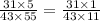 \frac{31 \times 5}{43 \times 55} = \frac{31 \times 1}{43 \times 11}