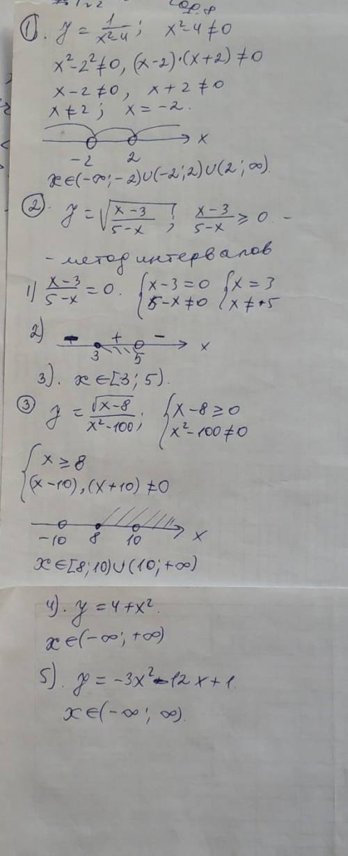 Необходимо решить уравнения и в конце подписать ответ в виде: D(f)=[8;10)U(10;8)​​