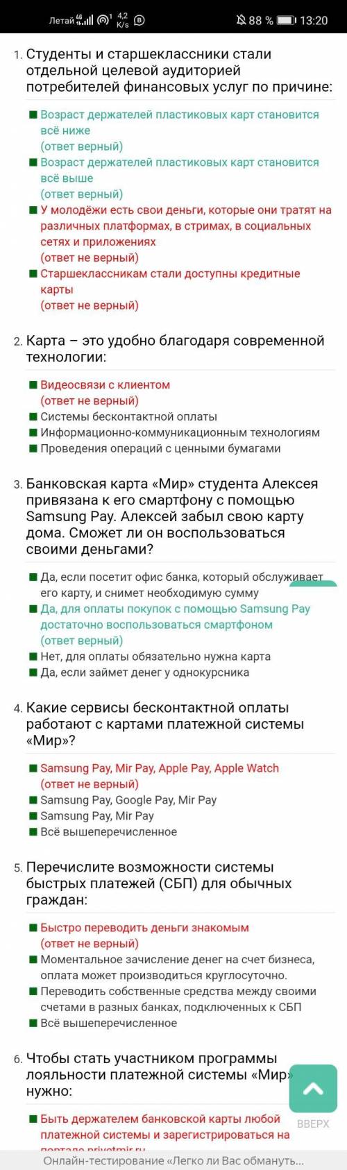 Студенты и старшеклассники стали отдельной целевой аудиторией потребителей финансовых услуг по причи