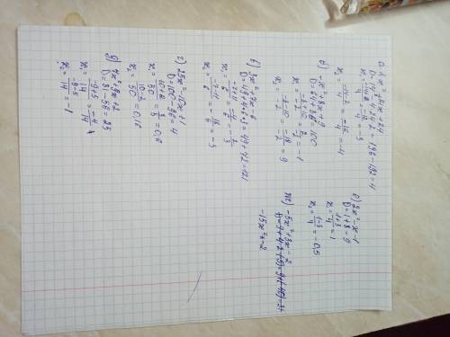 по дискриминанта очень вас а) 2x² + 14x + 24б)-х²+8х+9в)3х²+7х-6г)25х²-10х+1д)7х+9х+2е)2х²-х-1ж)-5х²