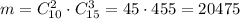 m = C^{2}_{10} \cdot C^{3}_{15} = 45 \cdot 455 = 20475